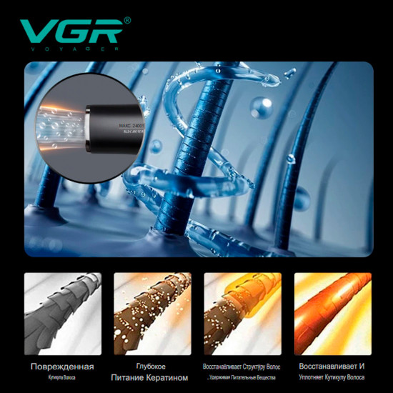 Профессиональный фен для волос VGR V-469