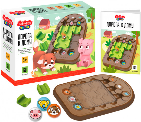 Игра настольная «Дорога к дому»