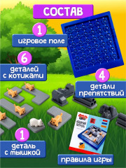 Игра настольная «Кошачий патруль» - Фото 1