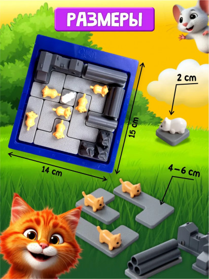 Игра настольная «Кошачий патруль»