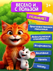 Игра настольная «Кошачий патруль» - Фото 6