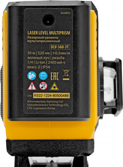 Уровень лазерный мультипризменный DLV-360-3T