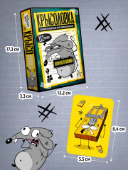 Игра настольная «Крысоловка» - Фото 3