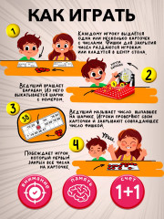 Игра настольная «Лото с барабаном» - Фото 1