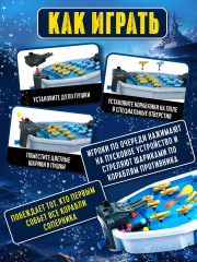 Игра настольная «Морской батл» - Фото 5