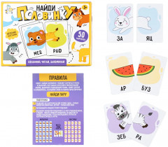 Игра настольная «Найди половинку» - Фото 5