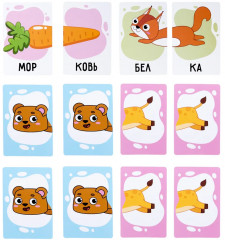 Игра настольная «Найди половинку» - Фото 8