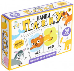 Игра настольная «Найди половинку» - Фото 10