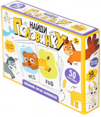 Игра настольная «Найди половинку» - Фото 11