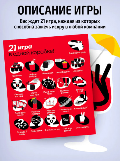 Игра настольная «Пати бокс»