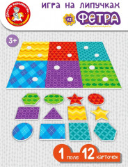 Набор из фетра на липучках «Методика Сегена» - Фото 3