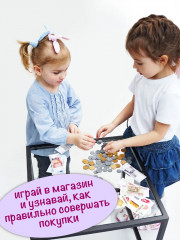Игра настольная «Играем в магазин. Покупаем продукты» - Фото 2