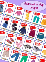Игра настольная «Играем в магазин. Покупаем продукты» - Фото 3