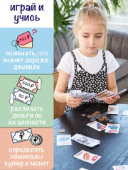 Игра настольная «Играем в магазин. Покупаем продукты» - Фото 4