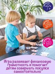 Игра настольная «Играем в магазин. Покупаем продукты» - Фото 5