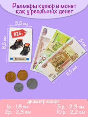 Игра настольная «Играем в магазин. Покупаем продукты» - Фото 7