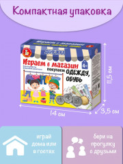 Игра настольная «Играем в магазин. Покупаем продукты» - Фото 8