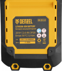 Воздуходувка аккумуляторная AB-500 - Фото 9