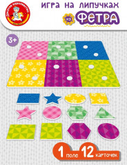 Набор из фетра на липучках «Методика Сегена 2» - Фото 1