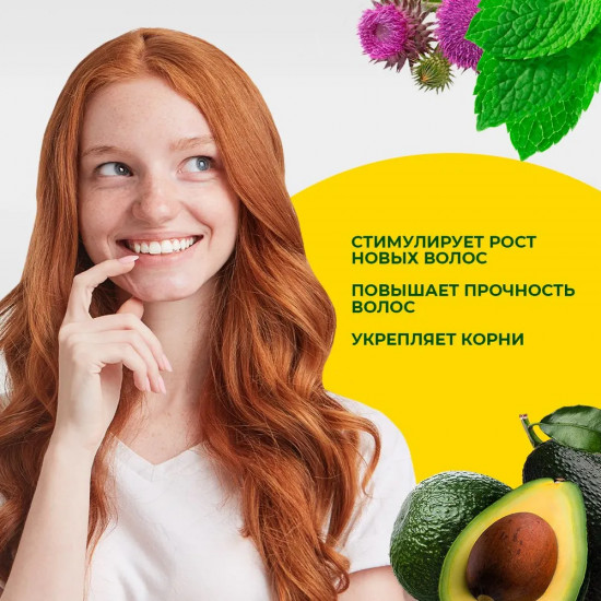 Шампунь для волос «Роскошный объём»