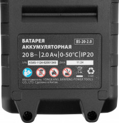 Воздуходувка аккумуляторная LB-185 - Фото 10