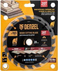 Пильный диск по дереву с гвоздями - Фото 1