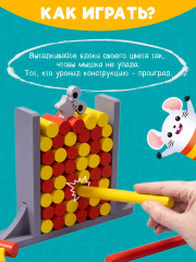Игра развивающая настольная на ловкость «Попробуй устоять» - Фото 4