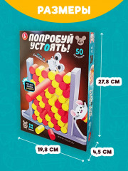 Игра развивающая настольная на ловкость «Попробуй устоять» - Фото 6