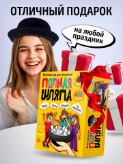Игра настольная «Полная шляпа» - Фото 3