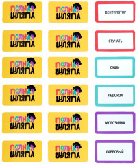 Игра настольная «Полная шляпа» - Фото 5