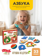 Игра развивающая деревянная «Азбука» - Фото 7