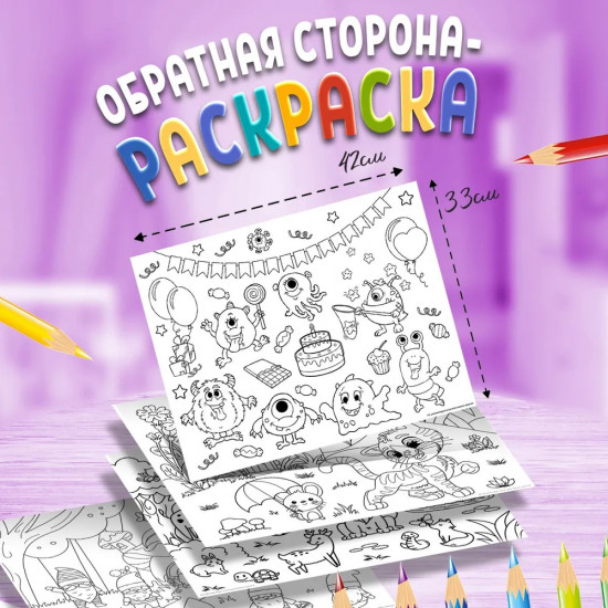 Игра настольная 4 в 1 «Весёлые ходилки»