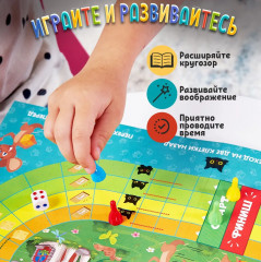 Игра настольная с раскрасками 4 в 1 «Весёлые ходилки» - Фото 4