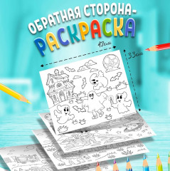 Игра настольная с раскрасками 4 в 1 «Весёлые ходилки» - Фото 3