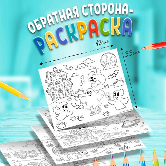 Игра настольная 4 в 1 «Весёлые ходилки»