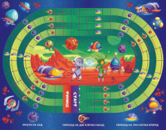 Игра настольная с раскрасками 4 в 1 «Весёлые ходилки» - Фото 9