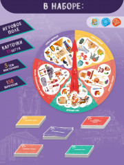 Игра настольная «История Древнего мира» - Фото 1