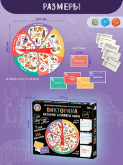 Игра настольная «История Древнего мира» - Фото 2