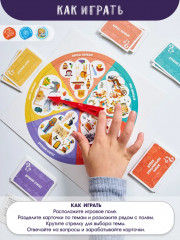 Игра настольная «История Древнего мира» - Фото 3