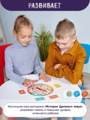 Игра настольная «История Древнего мира» - Фото 4