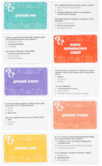 Игра настольная «История Древнего мира» - Фото 8