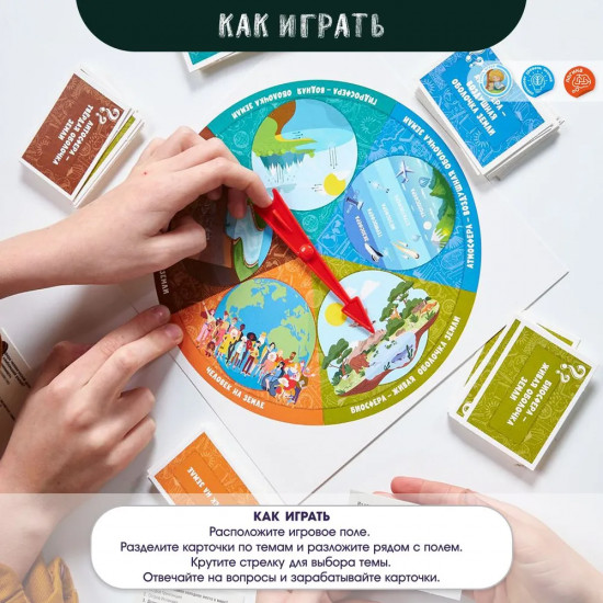 Игра настольная «География»