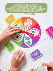 Игра настольная «Биология» - Фото 2