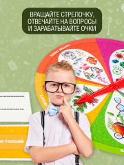 Игра настольная «Биология» - Фото 4