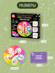 Игра настольная «Биология» - Фото 6