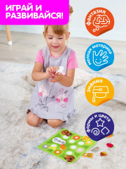 Набор из фетра на липучках «Кто что ест?» - Фото 3