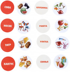 Игра настольная «Прочти-забери» - Фото 5