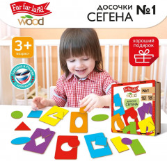 Игра развивающая «Досочки Сегена» № 1 - Фото 1