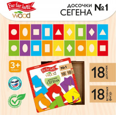 Игра развивающая «Досочки Сегена» № 1 - Фото 3