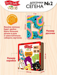 Игра развивающая «Досочки Сегена» № 2 - Фото 1